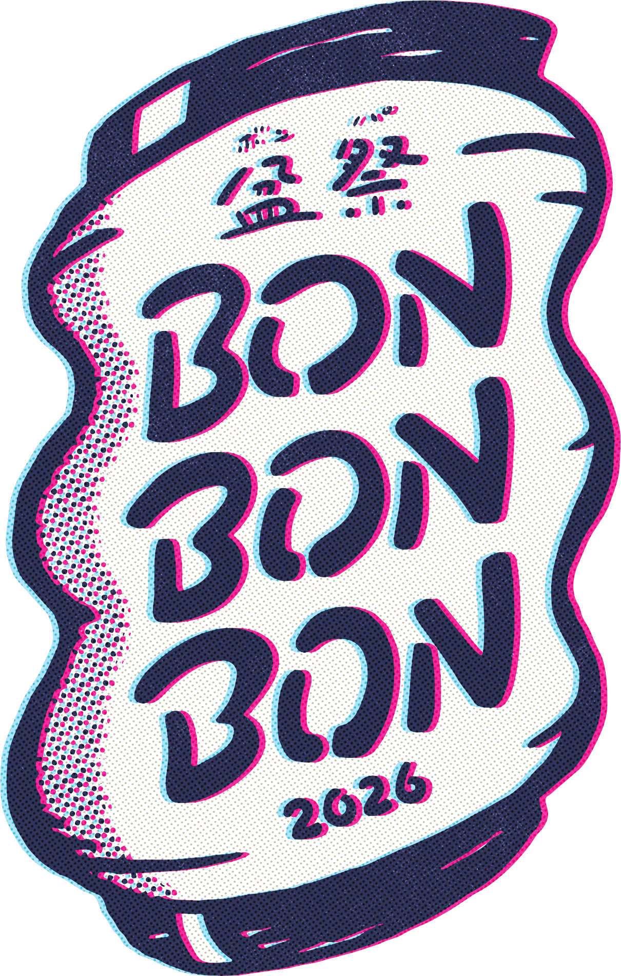 盆祭 BON BON BON 2026 ロゴ(提灯缶)