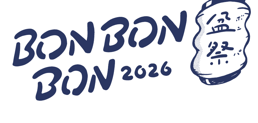 BON BON BON 2026 盆祭