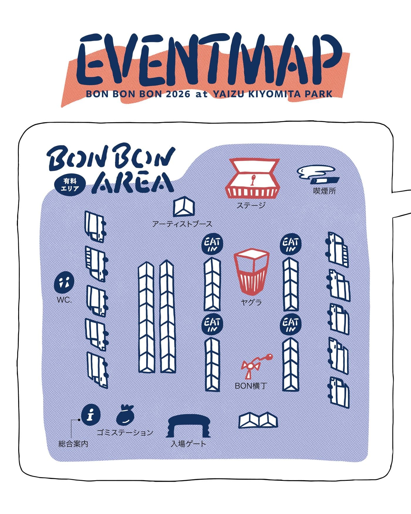BON BONエリア(有料)マップ — ステージ、ヤグラ、アーティストブース、入場ゲートなど